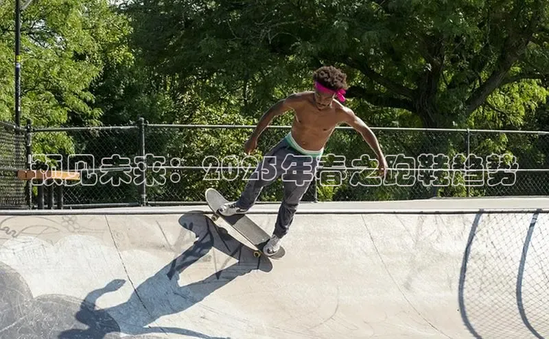 熊猫体育在线直播app