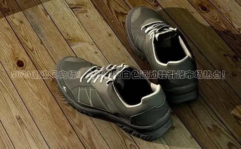 熊猫体育在线直播app